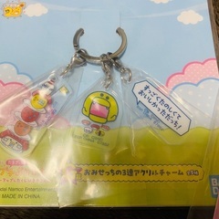 未開封 たまごっち一番くじ G賞 I賞 セットの画像