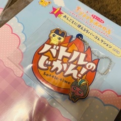 未開封 たまごっち一番くじ G賞 I賞 セットの画像