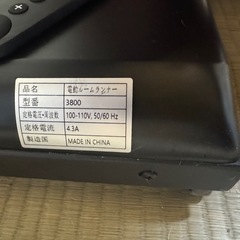 ルームランナーの画像