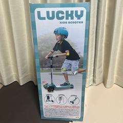 LUCKY キッズスクーターの画像