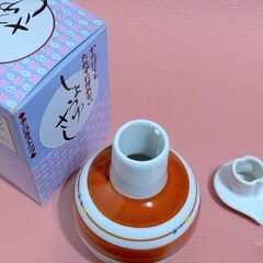 【未使用・箱付き】九谷焼 かぶらや しょうゆさし あとびきストップ 白磁製 醤油差し 日本製 和食器の画像