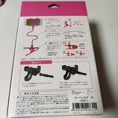 ⑤スマートフォンホルダー ピンクの画像