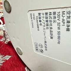 空気清浄機の画像