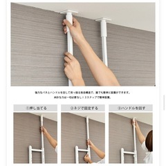 【11/30迄限定出品】ランドリーラック棚2段の画像