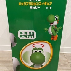 スーパーマリオ ビッグアクションフィギュア ヨッシー の画像