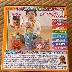 おもちゃ⑰の画像