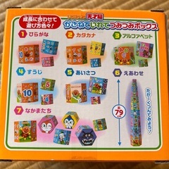 おもちゃ⑰の画像