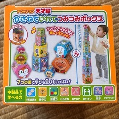 おもちゃ⑰の画像