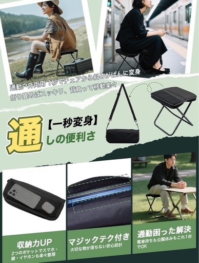 【新品】折りたたみ椅子　アウトドア チェア 2in1 一体型 コンパクト 超軽量 アルミ合金 ショルダー付き 2個セット