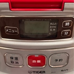  タイガー魔法瓶のマイコン炊飯ジャー「炊きたてミニ JAI-H550-RT（トマトレッド、3合炊き）」です。﻿ ナショナル の画像