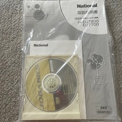 【11/24.25引き取り希望】national　JOBABICS 動作確認済み　マットと説明書とエクササイズDVD付の画像