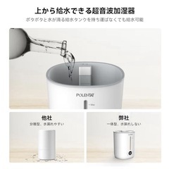 新品 超音波加湿器 大容量 アロマ対応の画像