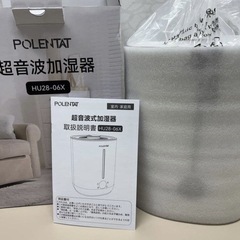 新品 超音波加湿器 大容量 アロマ対応の画像