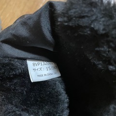 【未使用】スノーブーツ15/16cmの画像