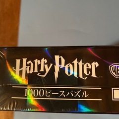 ハリーポッタージグソーパズル1000ピースの画像