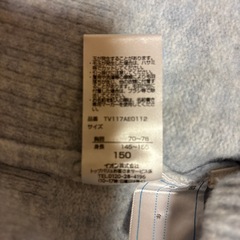 150 ニットの画像