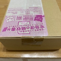 新品・未開封 レイジングサーフ 1BOX の画像