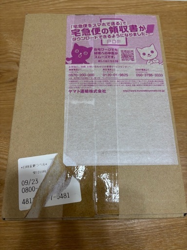 新品・未開封 レイジングサーフ 1BOX