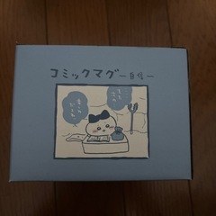 ちいかわ　コミックマグ─自信─の画像