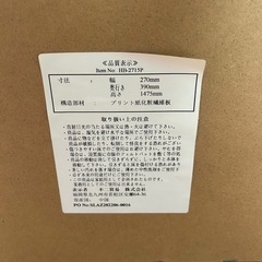 決定）スタンドミラーの画像