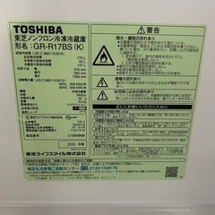 TOSHIBA GR-R17BS(K) ブラック冷蔵庫 の画像