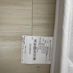 布団　セミダブルの画像