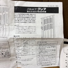 新品🌟パネルドアクレアの画像