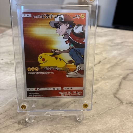 ポケモンカード　レッドのピカチュウ美品