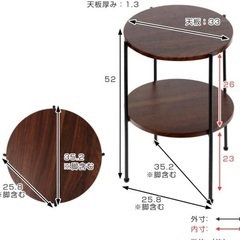 サイドテーブル　2段　丸テーブル　ミニテーブル　ホワイト　白　木目調　北欧風の画像