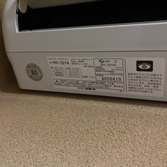 現地で取り外しできる方に差し上げます！の画像