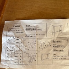 テーブル　デスクの画像