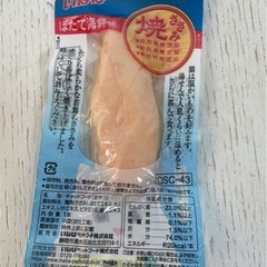 いなば　焼ささみ　賞味期限25年11月の画像