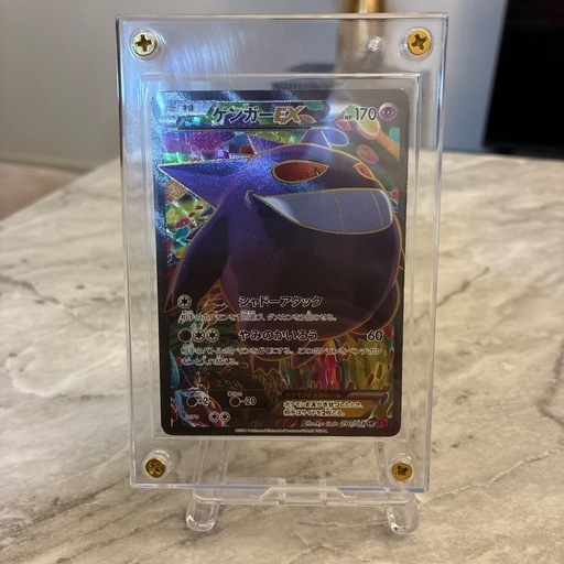 本日のみ特価ゲンガーEX SR