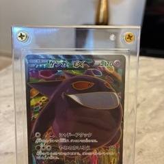 ゲンガーEX SRの画像