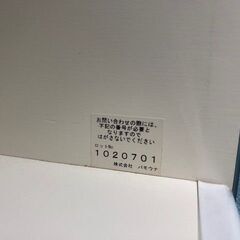 食器棚差し上げます（メーカー:パモウナ）の画像