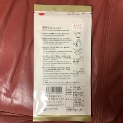 日本茶　伊勢茶　老松　伊勢内宮前　宇治園　緑茶　深蒸し煎茶の画像