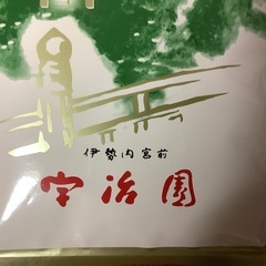 日本茶　伊勢茶　老松　伊勢内宮前　宇治園　緑茶　深蒸し煎茶の画像