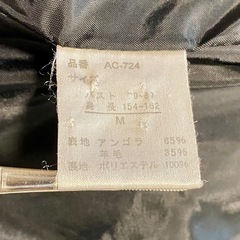 アンゴラ混フード付ロングコート Mサイズ 黒　BLACKの画像