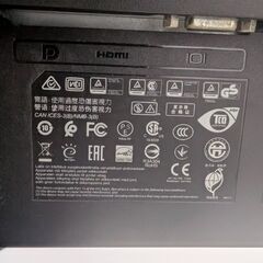 HP monitor 21.5 hp- P224の画像