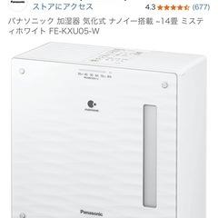 美品　Panasonic 気化式　加湿器　14畳の画像