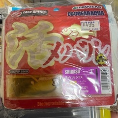 釣具　ジャッカル　ジェットロー　神経絞め　がまかつ　キス　50本仕掛け　砂ずり　メガバス　カゲロウ　中古ワーム等の画像