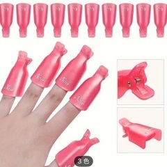 ジェルネイル　ソークオフクリップ　クリアカラーの画像