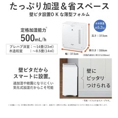 美品　Panasonic 気化式　加湿器　14畳の画像