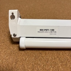 プロジェクタースクリーン 100インチ 4:3 吊り下げの画像