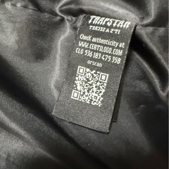 トラップスターダウンの画像