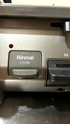 ガスコンロ　ガステーブル　（リンナイ製）