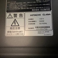 HITACHI プラズマテレビ42型の画像