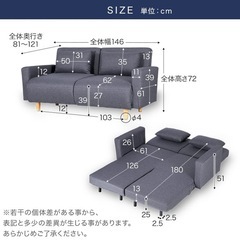 ソファ　lowyaの画像