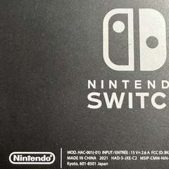 Switch 本体のみの画像