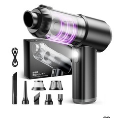  25000PA　ハンディクリーナー コードレス 強力吸引力　吹き飛ぶ　吸い込む　空気入れ　多機能 大容量 Type-C の画像